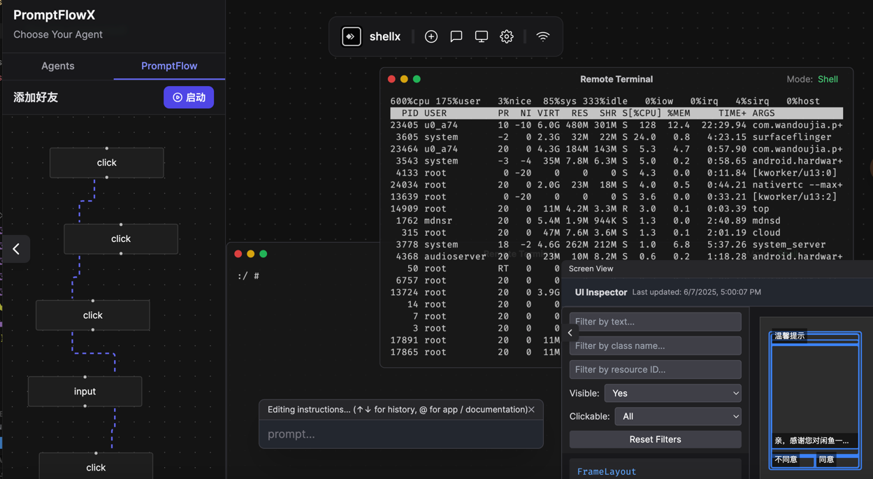 shellx multi-terminal canvas